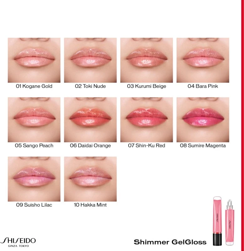 Shiseido Shimmer GelGloss 6 Shiseido Shimmer GelGloss – Image 4
